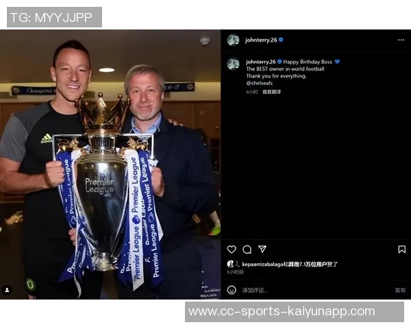 特里在社交媒体分享与大罗合影称其为传奇球员之一的感慨 特里在社交媒体分享与大罗合影称其为传奇球员之一的感慨